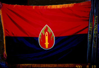 63rd Infantry Division Flag